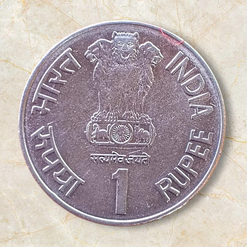 Re 1 India Government Issue Maharana Pratap Coin Issue Mumbai Mint Top Quality