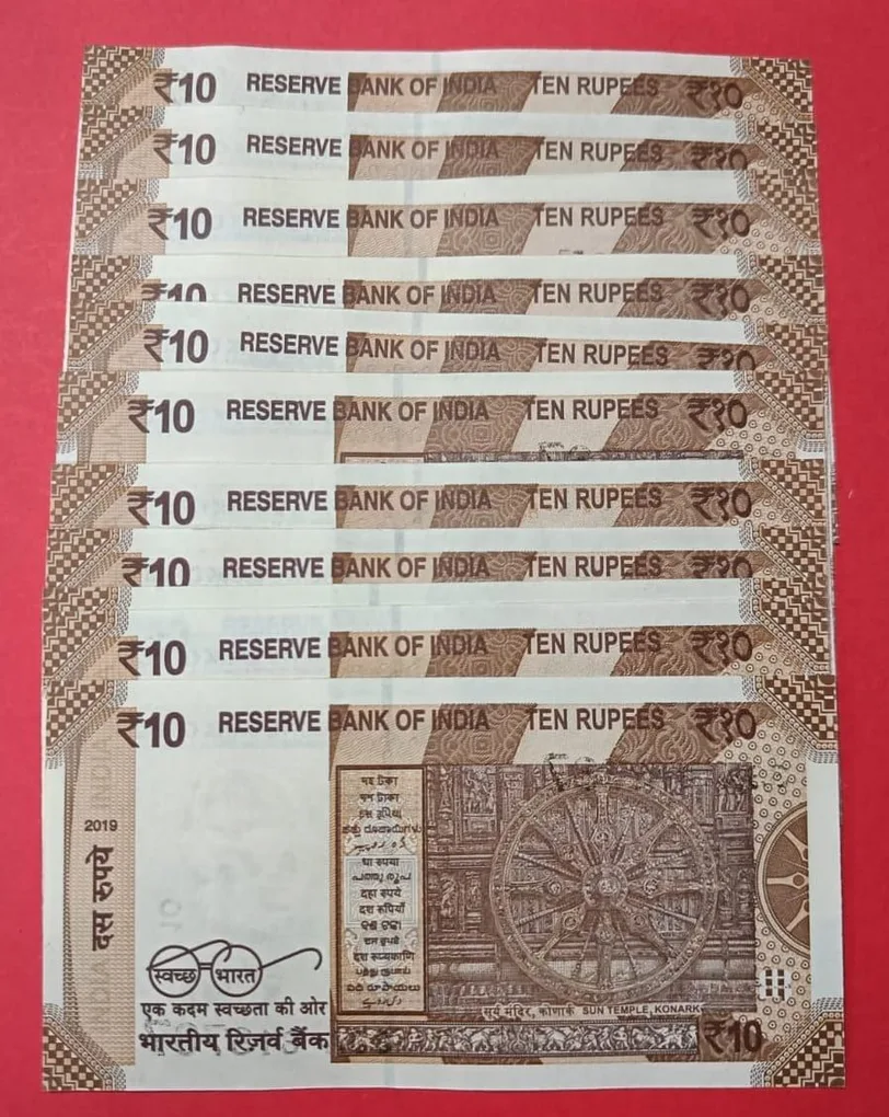 15 Notes ending with 786 in 10 Rs Denomination