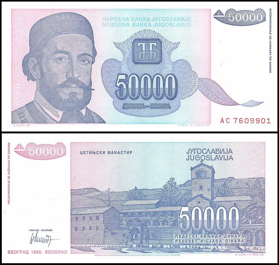 Yugoslavia 50000 Dinara Banknote 1993 P130 UNC Unique and Rare