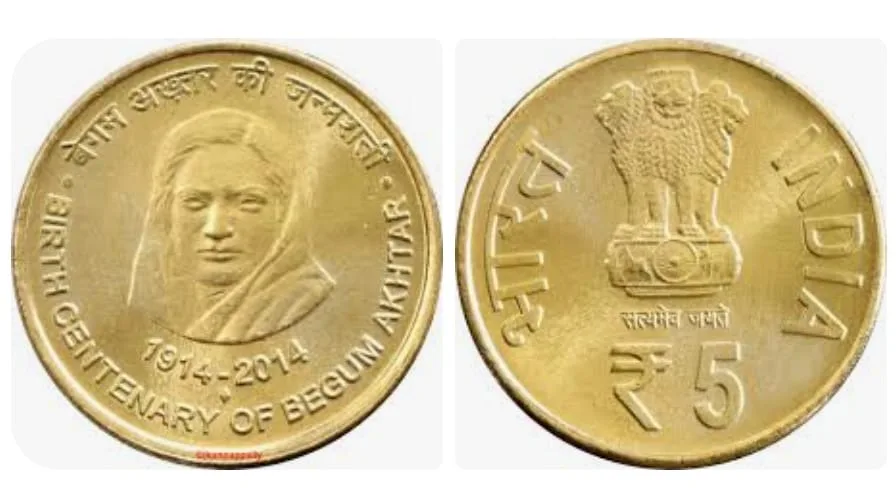 Rs 5 Birth Centenary of Begham Akhtar 100 Coin Pouch Unique and Rare Noida Mint Rare Star Mark