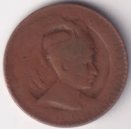Travancore One Chuckram 1114 Bala Rama Varma II Bronze Coin