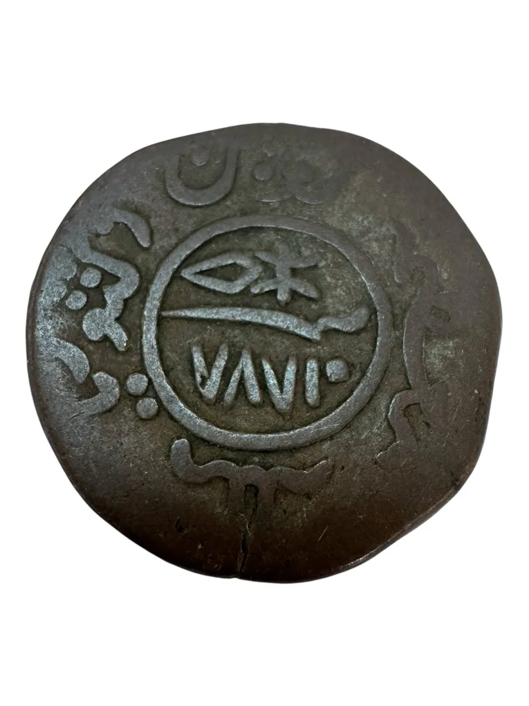 1 Dokdo Copper State Coin Issued in many States from 16th to 20th Century Unique and Rare