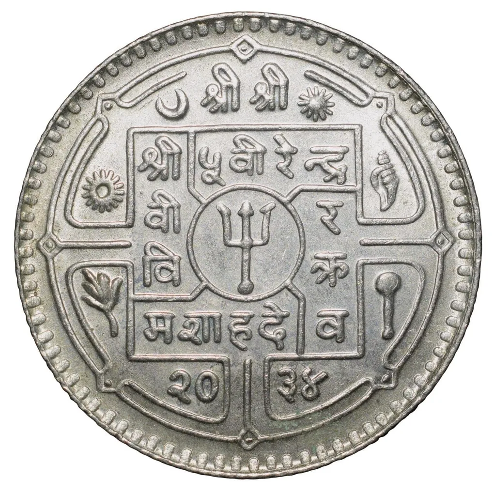 Copper-Nickel Rupee of Virendra Vira Vikrama(VS2034) of Nepal About UNC Grade