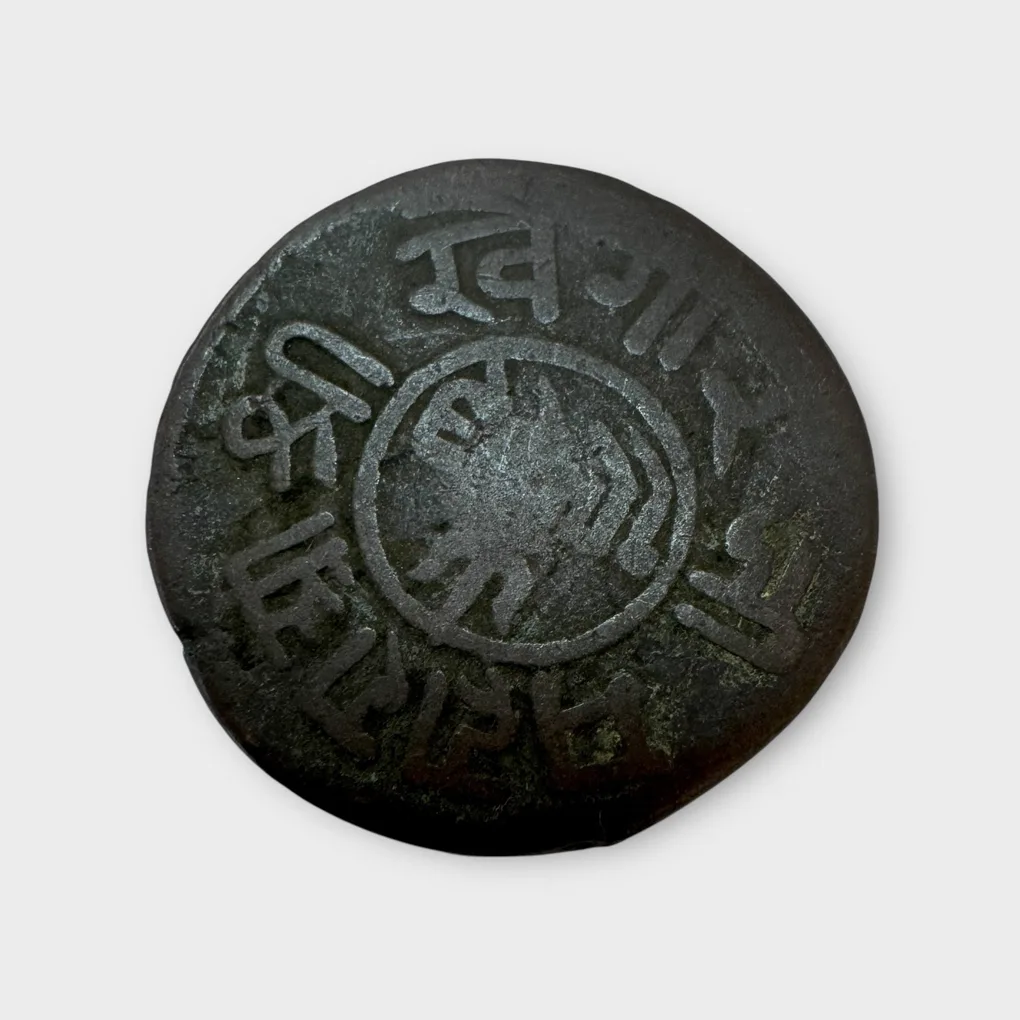 India Kutch One and Half Copper Coin From Princely State Ruler Khengarji Unique and Rare