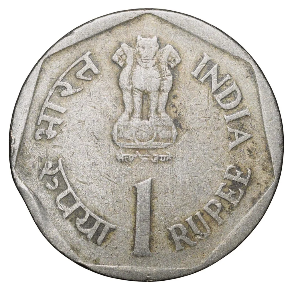 Copper-Nickel 1 Rupee of Republic India - Saarc Year - Care for the Girl Child (AD 1990) of Bombay Mint Rare