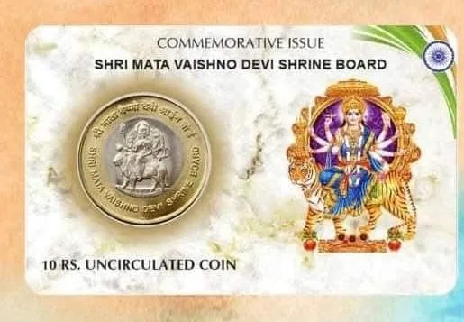 10 Rs Shri MATA Vaishno DEVI Shrine Board rare Commemorative Coin Card Special Edition