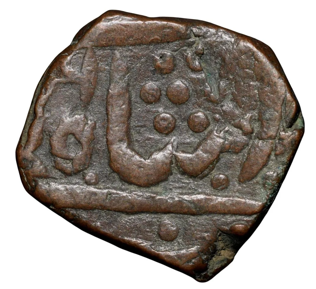 Copper Paisa of Bhonsala Raja's of Nagpur INO Shah Alam II (AD 1759-1806) with Zaripatka double leaf flag