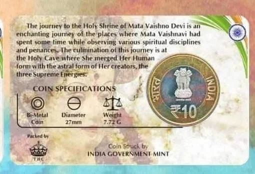 10 Rs Shri MATA Vaishno DEVI Shrine Board rare Commemorative Coin Card Special Edition