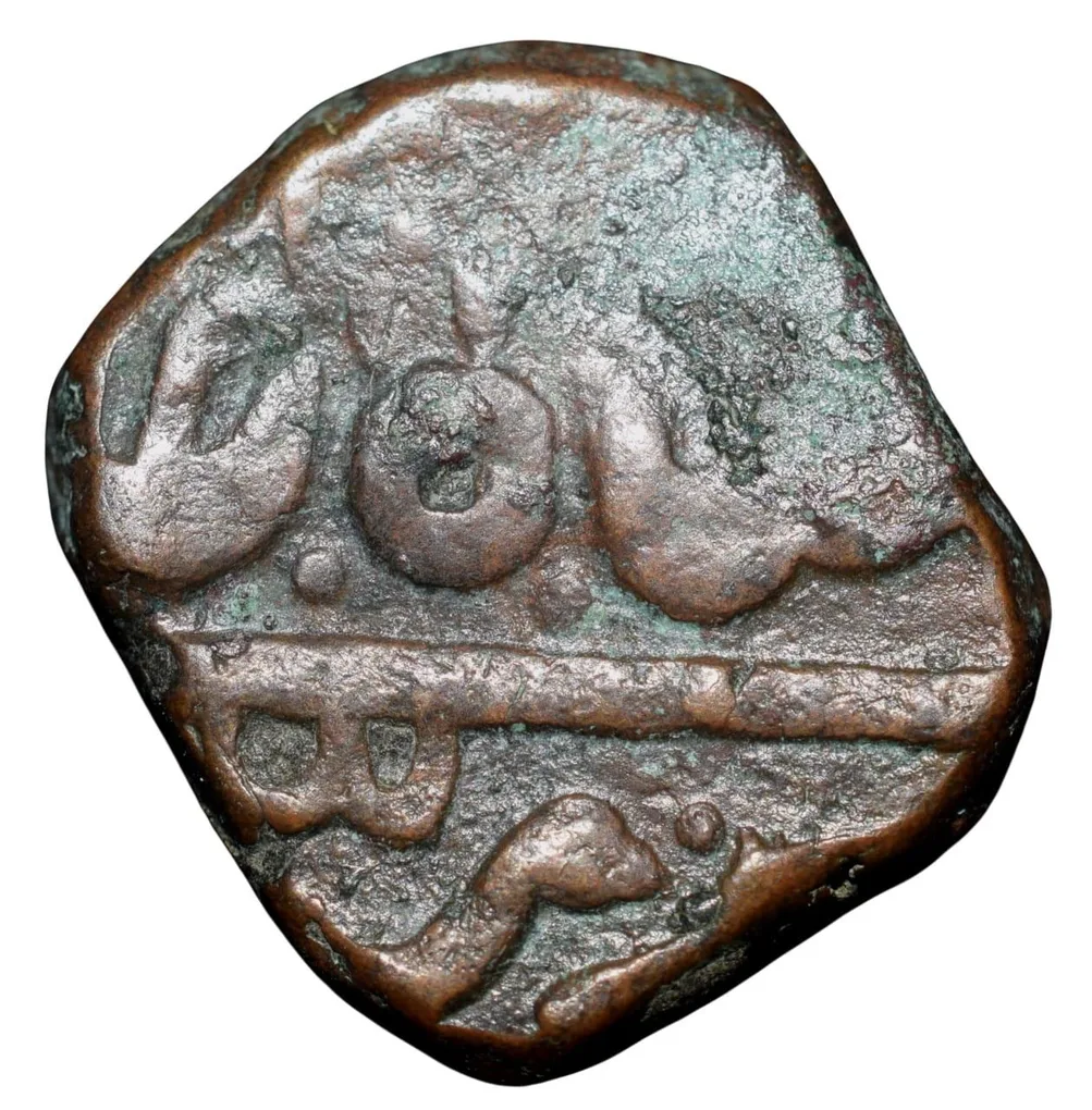 Copper Paisa of Bhonsala Raja's of Nagpur INO Shah Alam II (AD 1759-1806) with Zaripatka double leaf flag