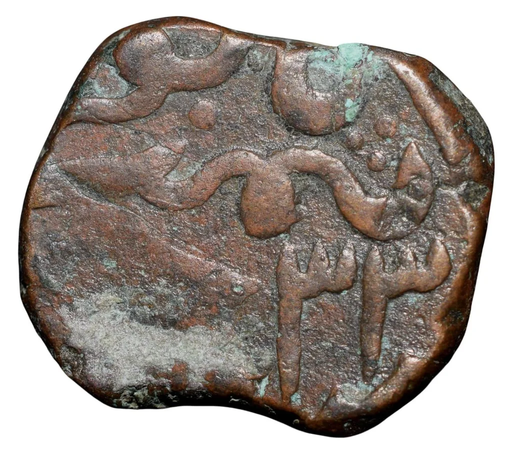 Copper Paisa of Bhonsala Raja's of Nagpur INO Shah Alam II (AD 1759-1806) with Zaripatka double leaf flag