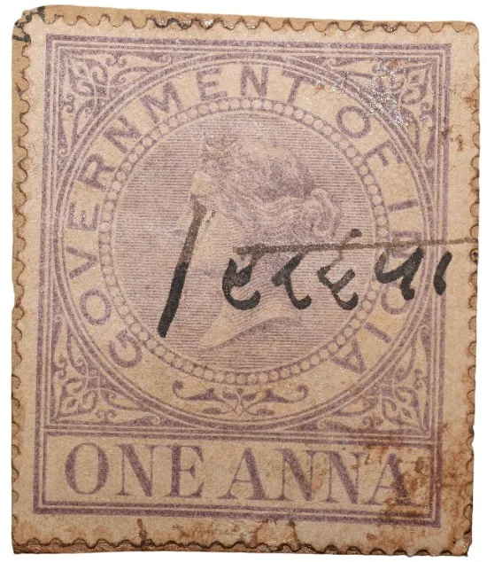 Postal Stamp of Queen Victoria 1 Anna Purple Colour - Used Condition as per Image.