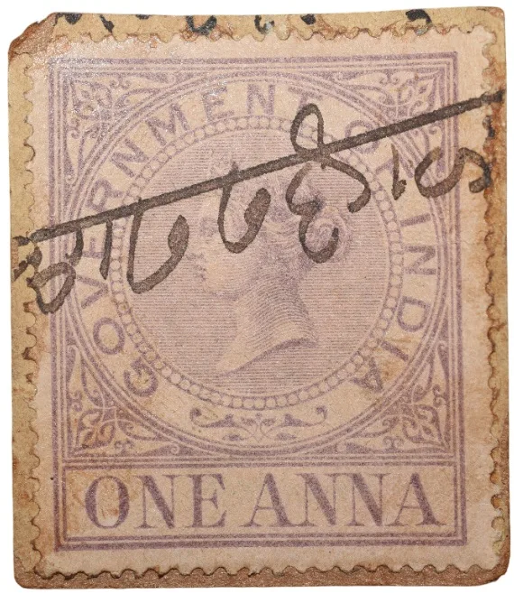Postal Stamp of Queen Victoria 1 Anna Purple Colour - Used Condition as per Image.