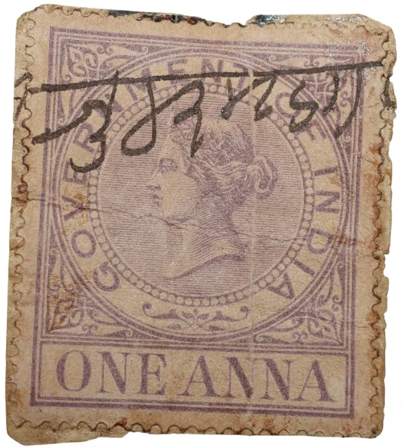 Postal Stamp of Queen Victoria 1 Anna Purple Colour - Used Condition as per Image.