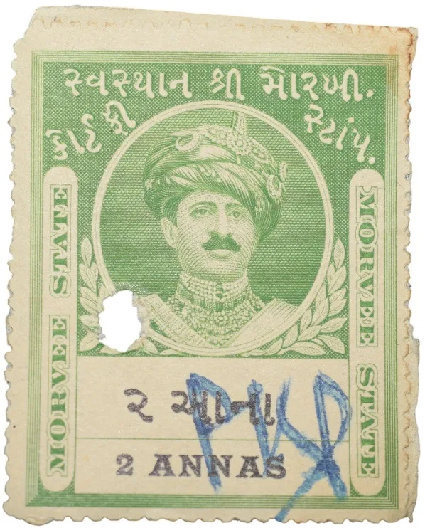 Court Fee Stamp of Morvee State Green Colour 2 Annas - Used Condition as per Image.