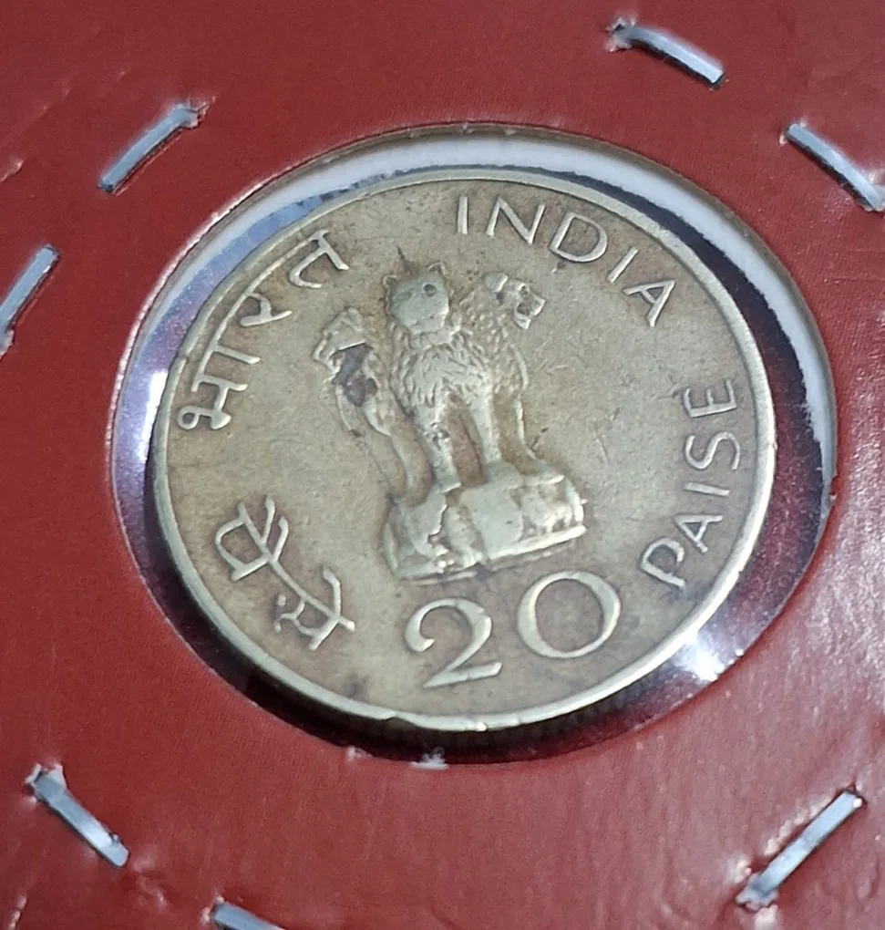 20 Paisa Mahatma Gandhi Coin