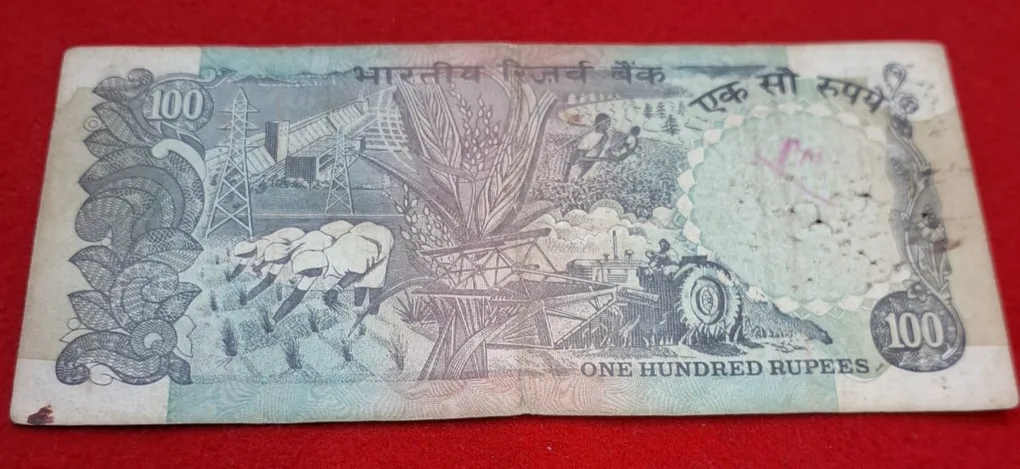100 Rupee Note Agriculture Issue Note (Used) Serial No. 865803