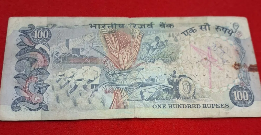 100 Rupee Note Agriculture Issue Note (Used) Serial No. 612832