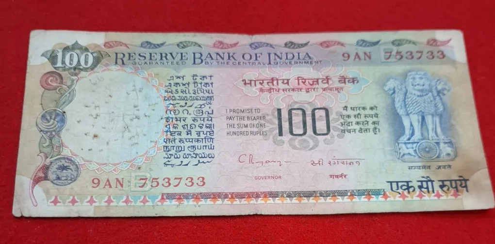 100 Rupee Note Agriculture Issue Note (Used) Serial No. 753733