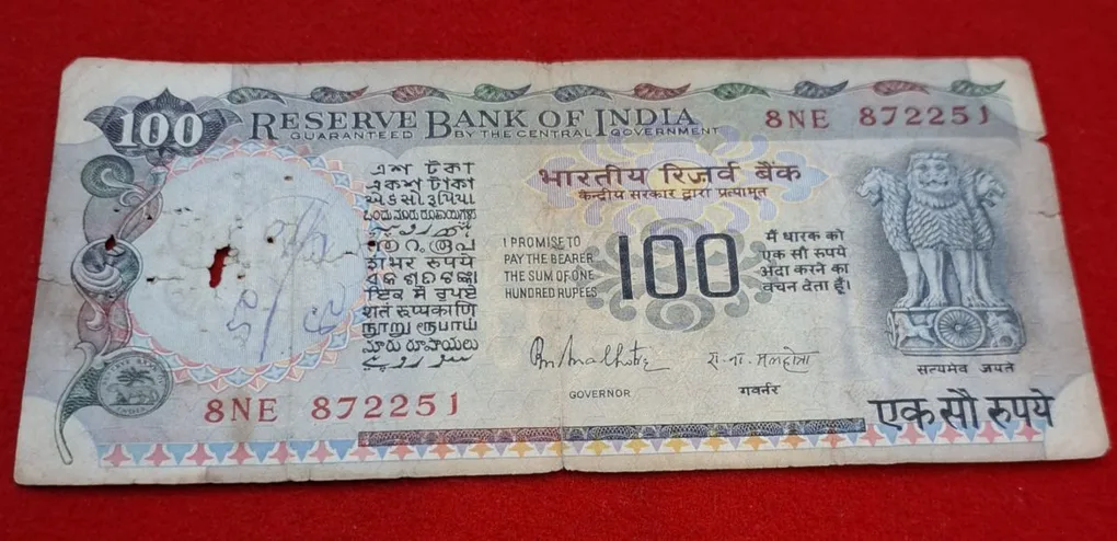 100 Rupee Note Agriculture Issue Note (Used) Serial No. 872251
