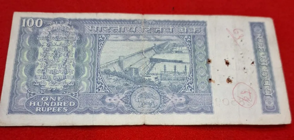 100 Rupee Note DAM Issue (Used) Serial No. 285021