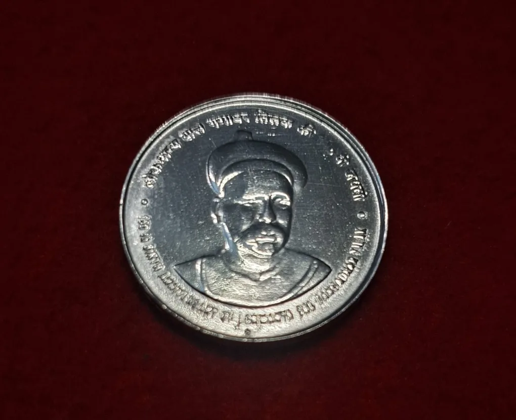 5 Rupee Lakmanya BAL Gangadhar Tilak Coin