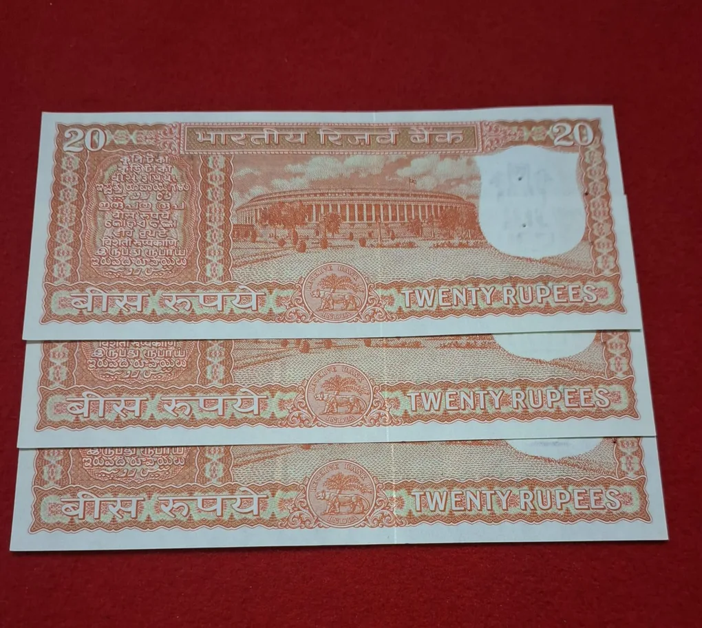 E-2 20 Rupee Note Each Note Price 1575