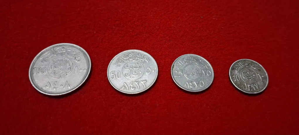 Saudi Arabia 4 Halalas Coin Set 100,50,25,10