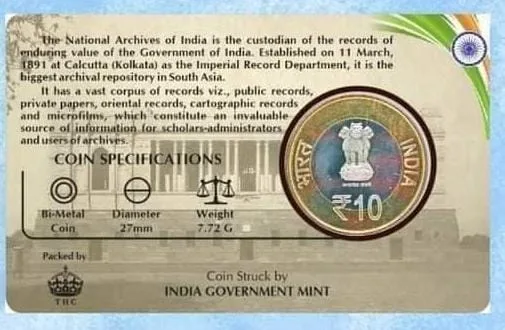 10 Rs National Archives of India rare Commemorative Coin Card Special Edition