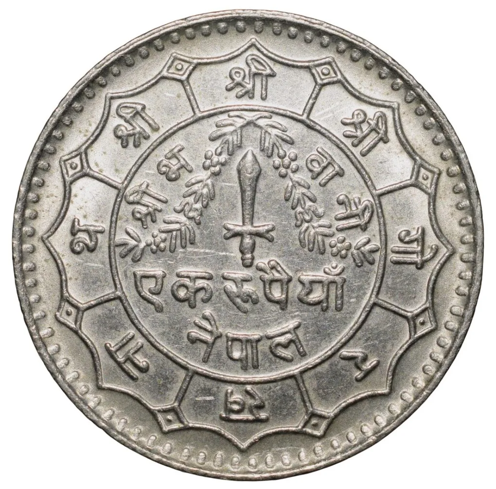 Copper-Nickel Rupee of Virendra Vira Vikrama(VS2034) of Nepal UNC Grade
