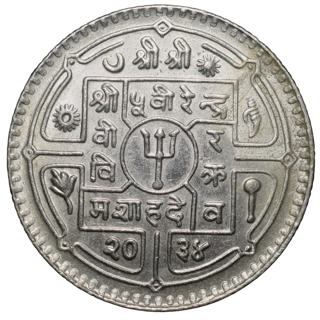Copper-Nickel Rupee of Virendra Vira Vikrama(VS2034) of Nepal UNC Grade