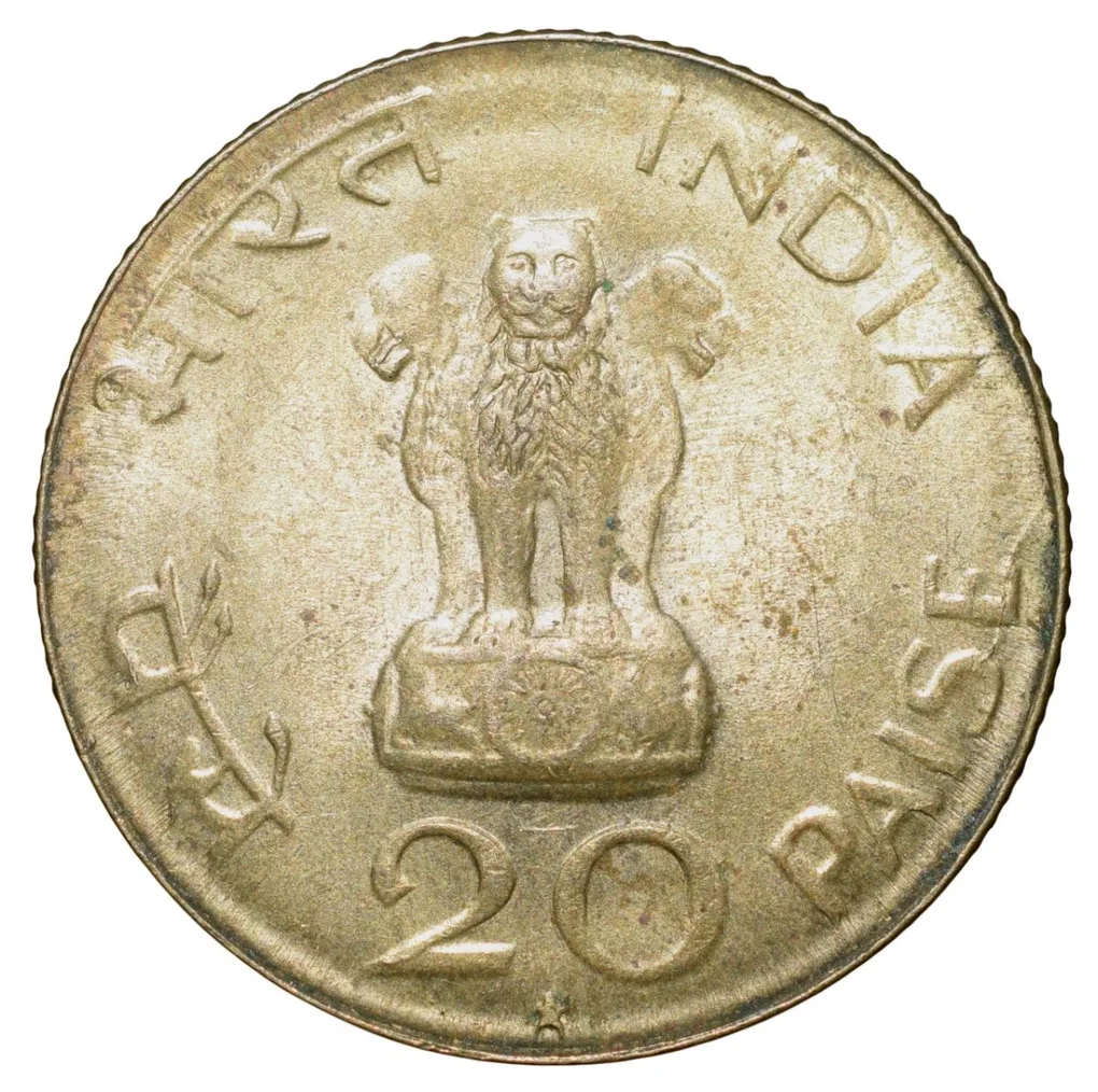Aluminium-Bronze 20 Paise of Republic India - Mahatma Gandhi (AD 1969) of Hyderabad Mint About UNC Grade