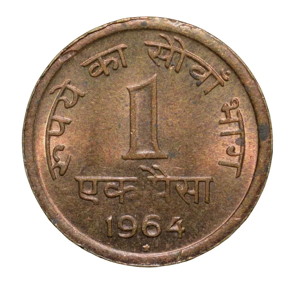 Nickel-Brass 1 Paisa of Republic India (AD 1964) of Hyderabad Mint UNC Grade