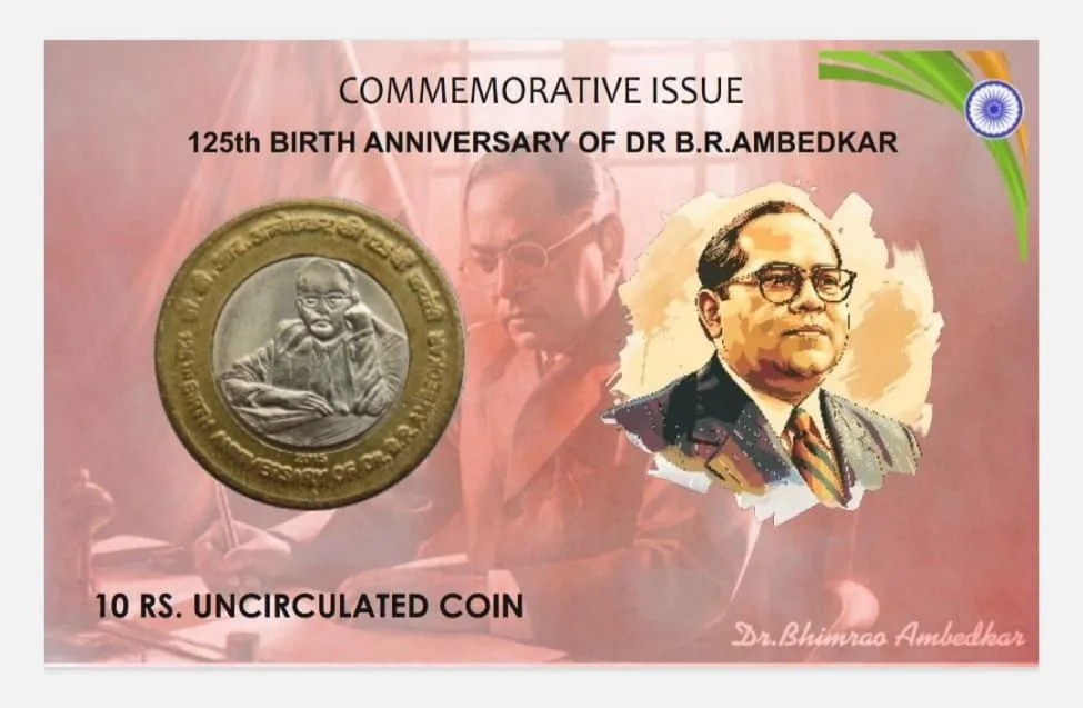 10 Rs DR. B.R. Ambedkar are Commemorative Coin Card Special Edition