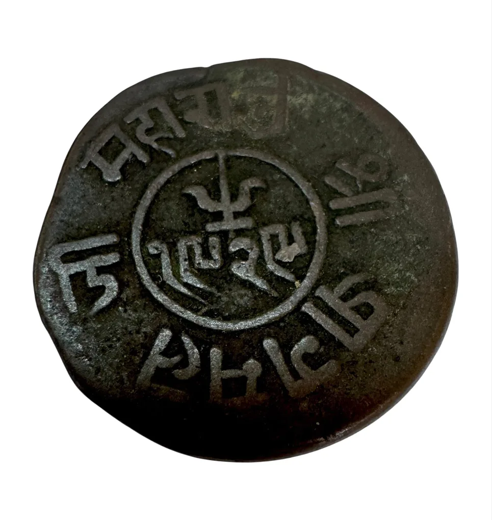 India Kutch Half Copper Coin From Princely State Ruler Khengarji Unique and Rare