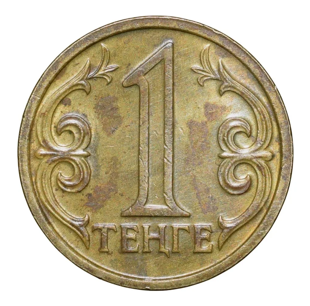 1 Tenge of Kazakhstan Country (AD 2000) About UNC Grade
