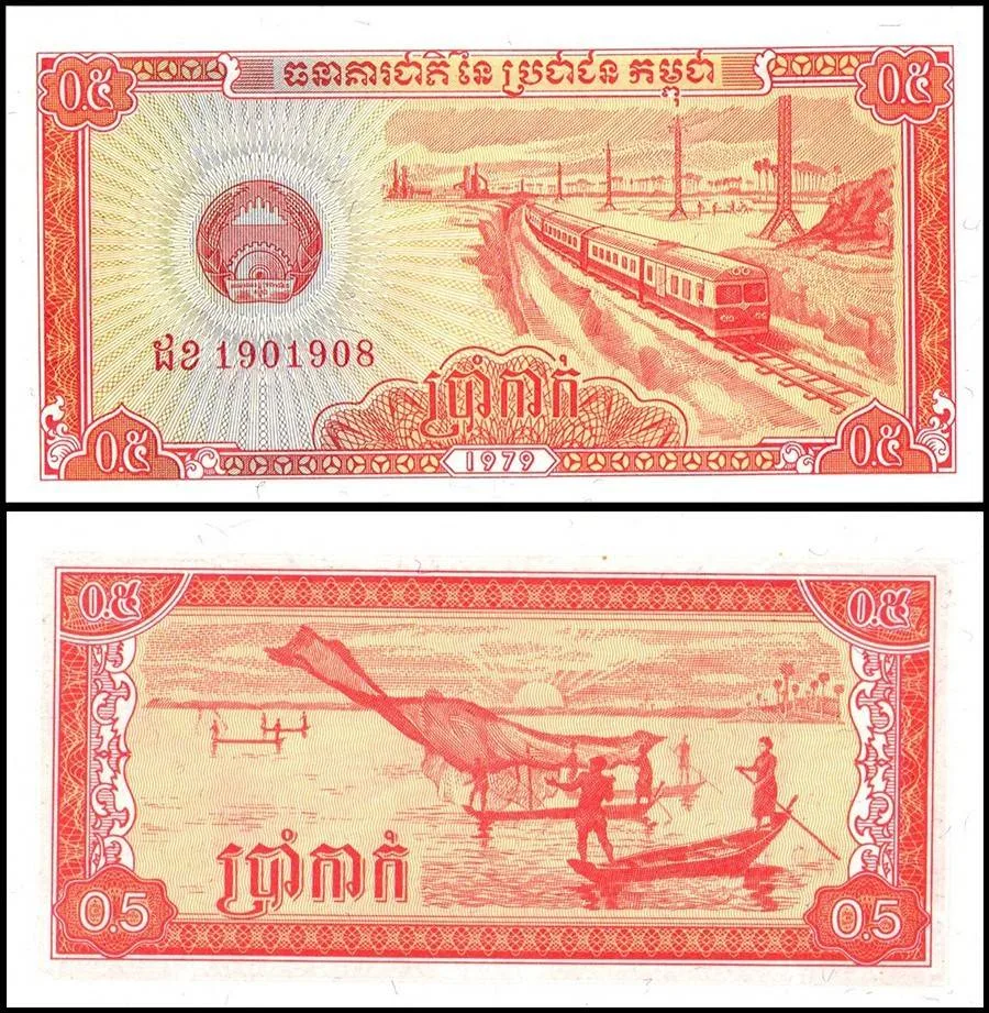 Cambodia 0.5 Riel Banknote 1979 P27 UNC Unique and Rare