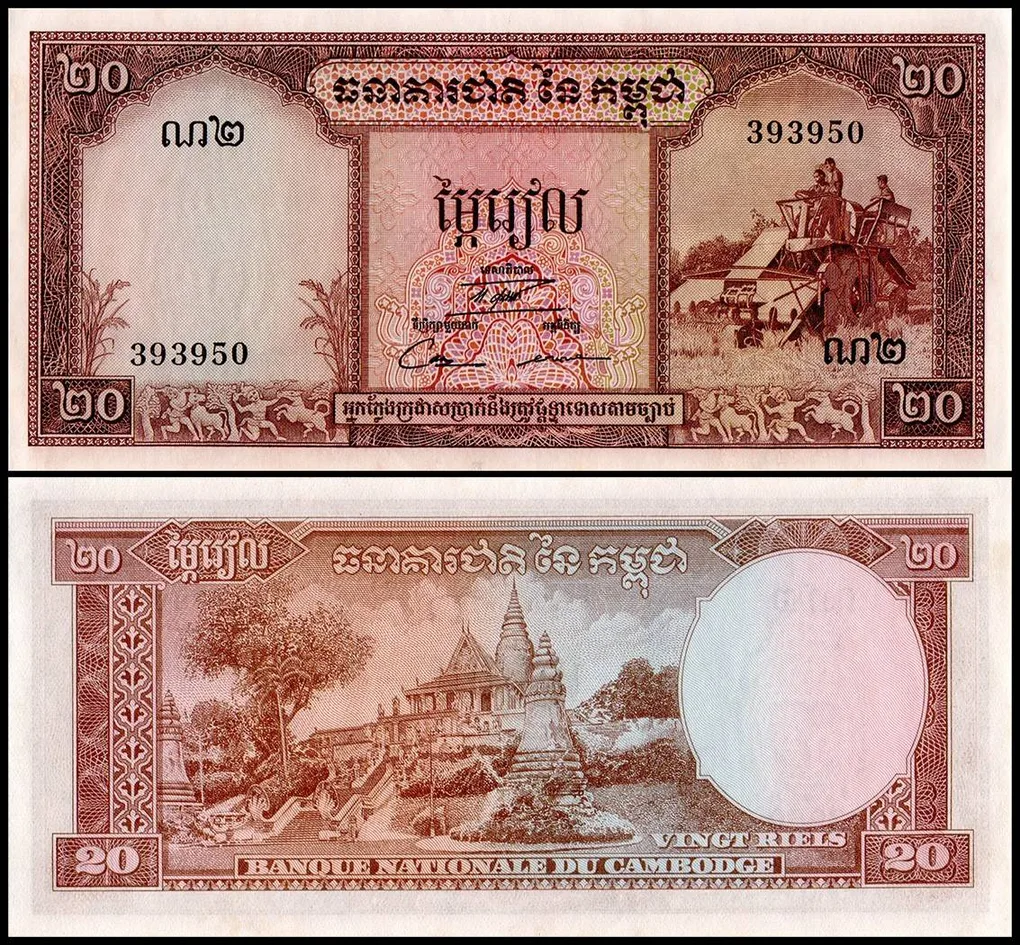 Cambodia 20 Riels Banknote 1972 ND P5d UNC Unique and Rare