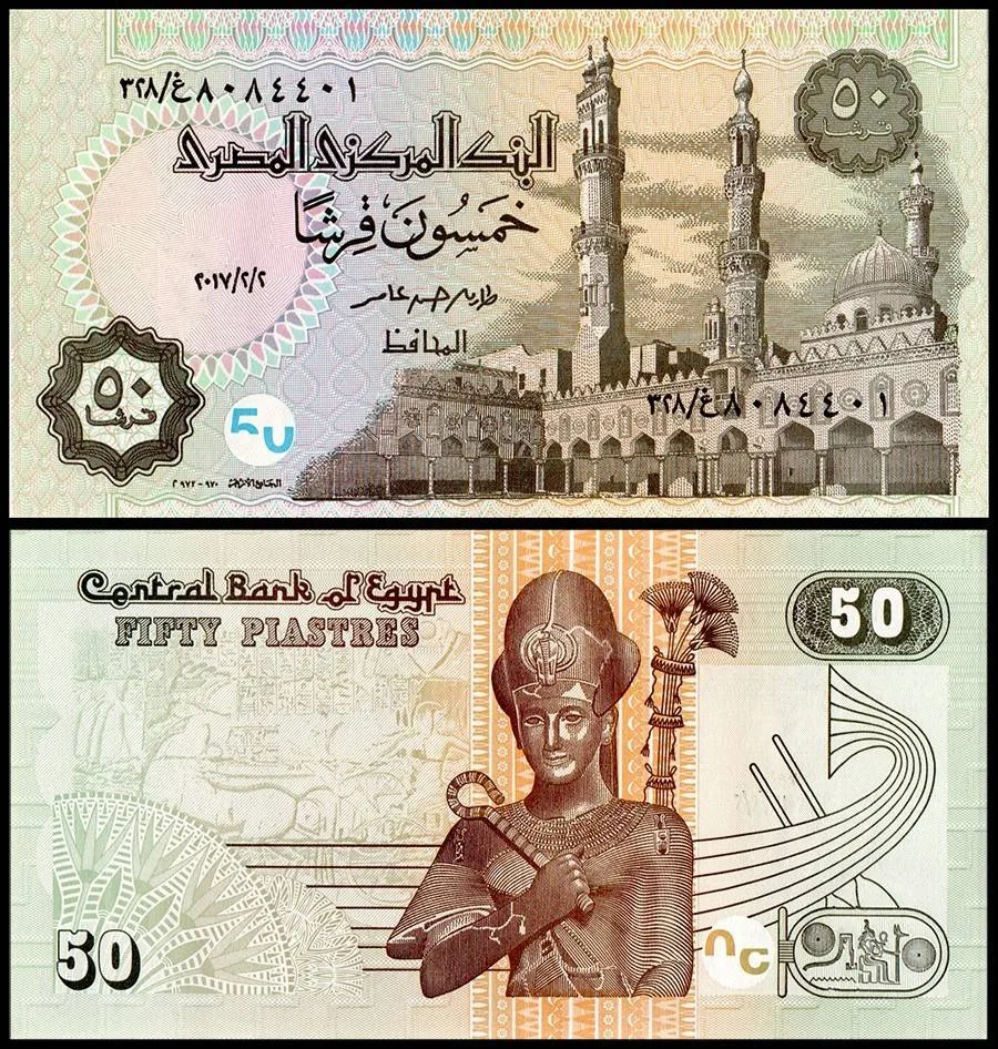 Egypt 50 Piastres Banknote 2017 P70a UNC Unique and Rare