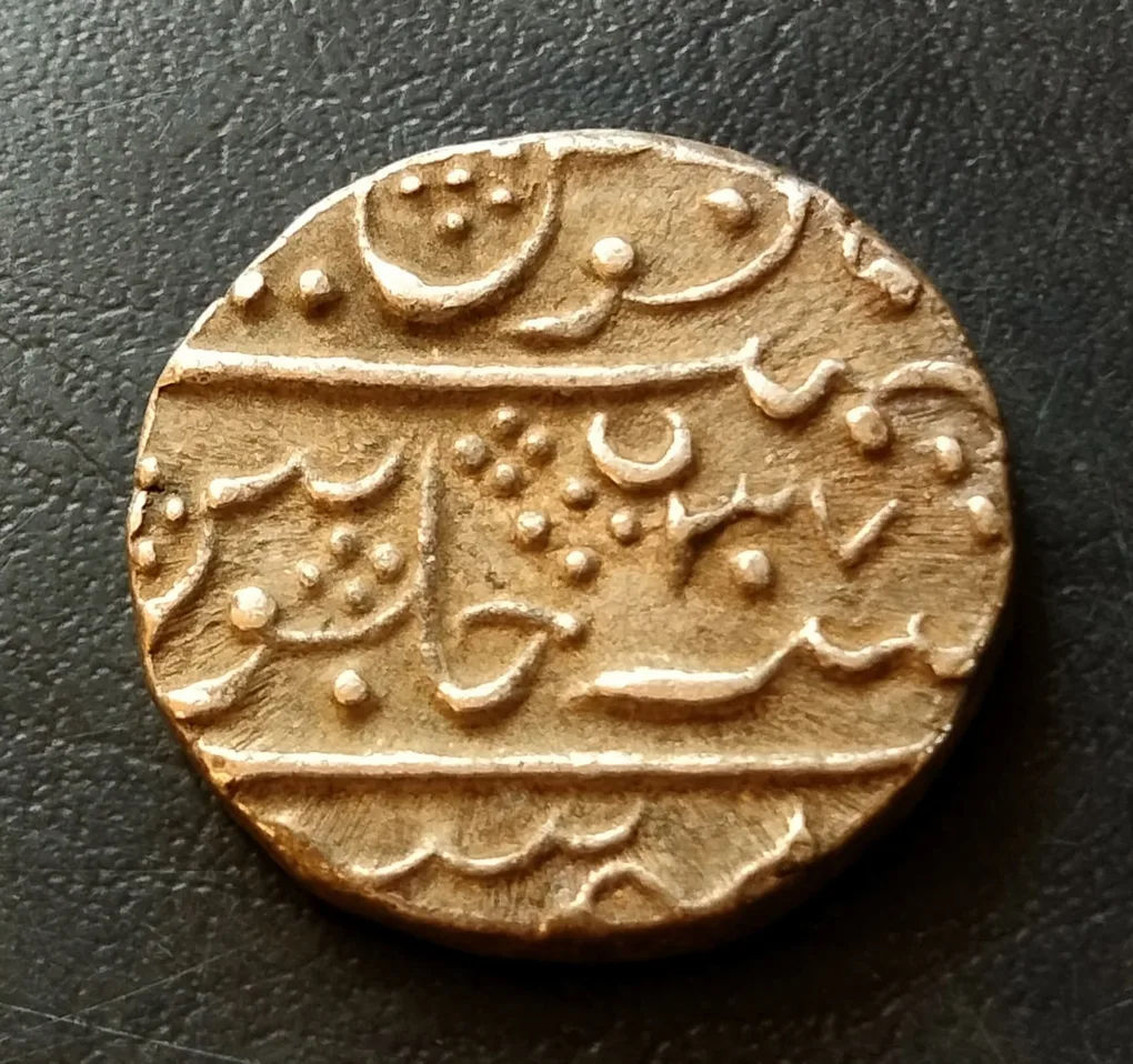 Princely State Mysore, Krishnaraja Wadiyar III, Mahisur Mint, Silver Rupee, AH 1221/45 RY, In the name of Shah Alam II, Obv: "saya-e-fazle elah" couplet, Rev: sana julus zarb, 11.55g, 22.56mm, (KMC # 207), about very fine. Same and similar piece available