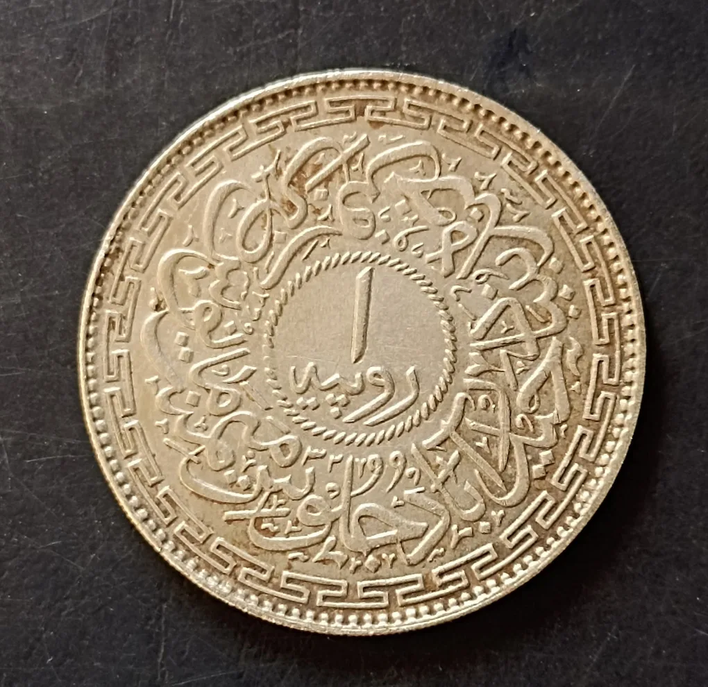 India🇮🇳 Princely State ........ . Nijam Charminar. Hyderabad State Silver🥈 One ₹ Condition. Excellent Same and similar piece available