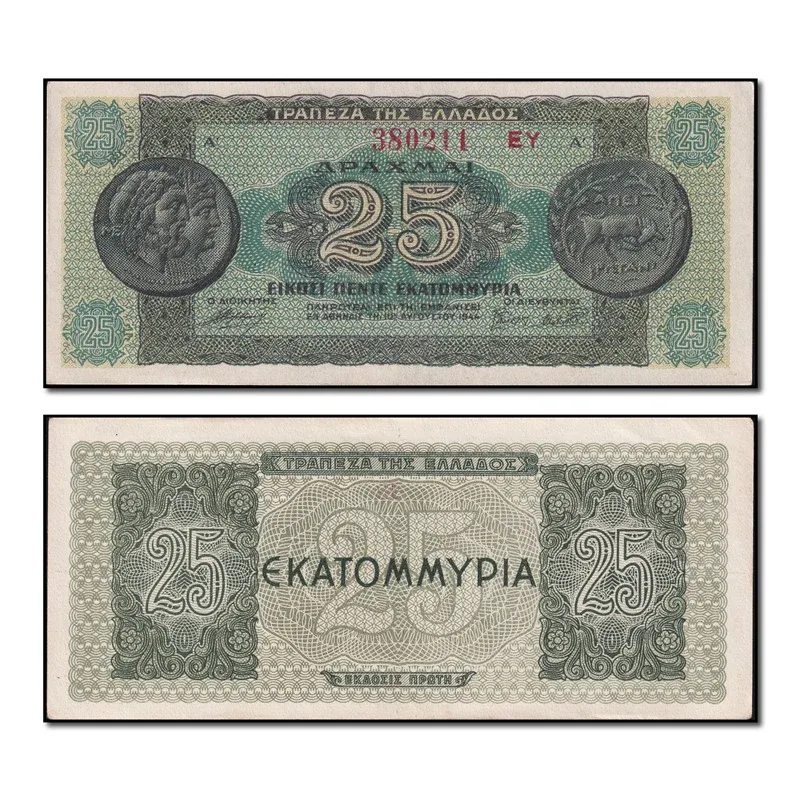 Greece 1944 25 Million Drachma P130 UNC