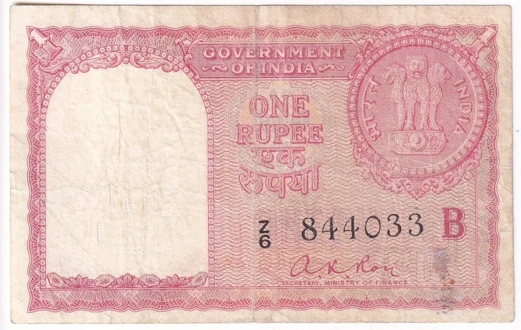 Gulf Issue 1 Rupee AK ROY Signature 1957 Rare Note #1
