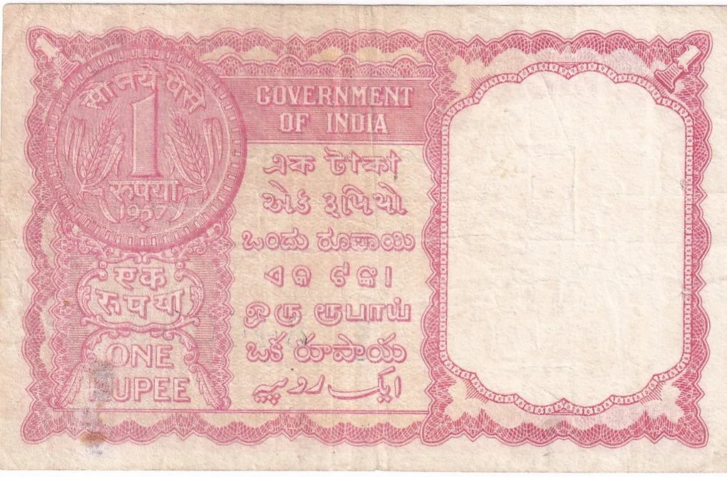 Gulf Issue 1 Rupee AK ROY Signature 1957 Rare Note #1