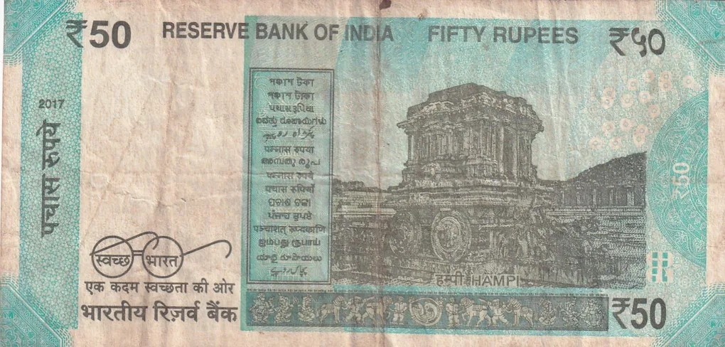 888888 Fancy Number 50 Rupees Extremely Rare Note