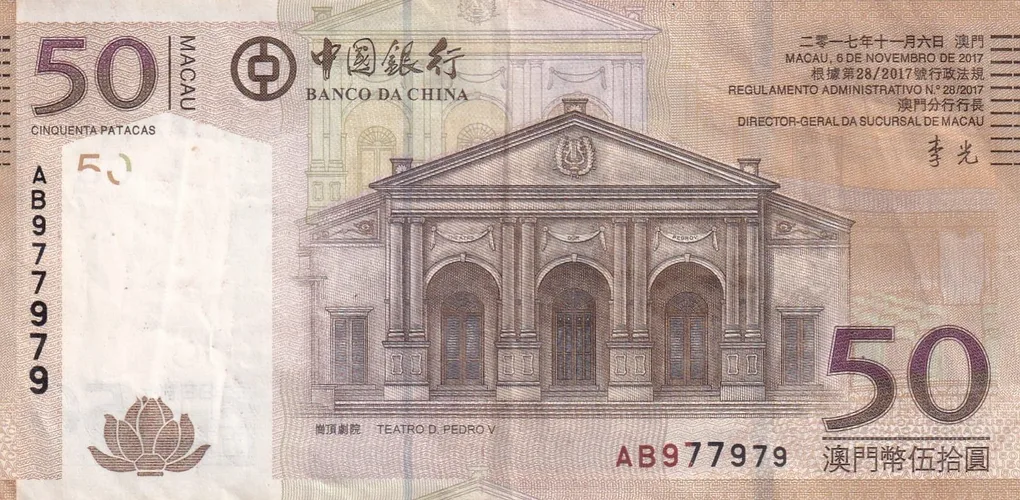 China › Macau 50 Patacas Banco da China resa note # b-2