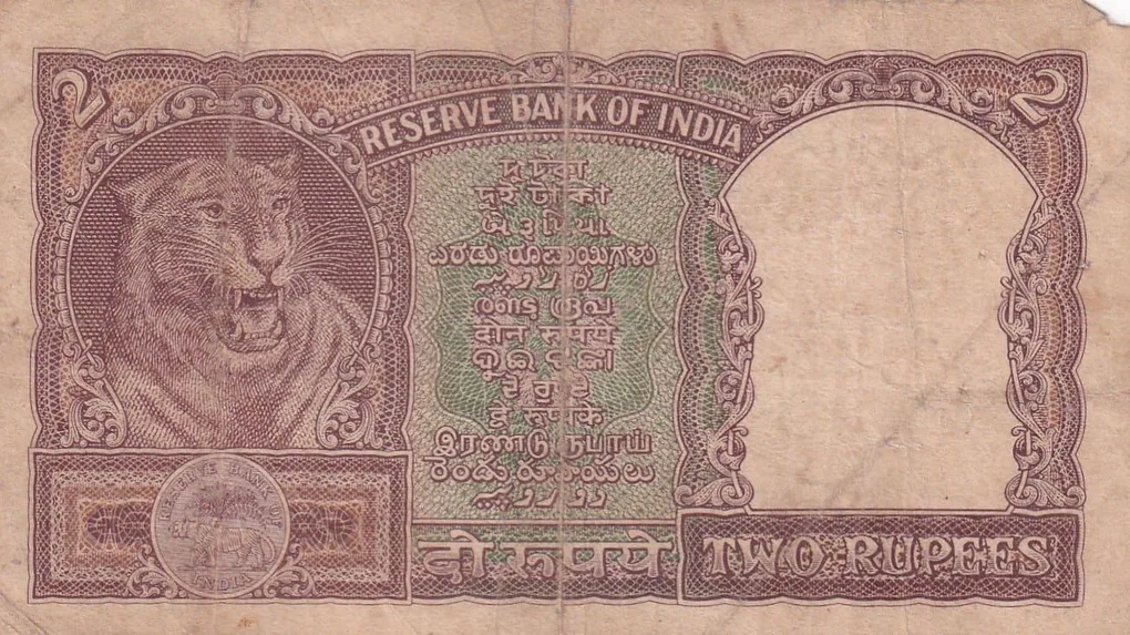 Two Rupees Tiger Issue Rare Governor P.C. Bhaattacharya