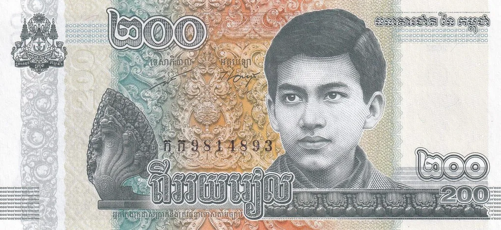 Cambodia 200 Riels - Norodom Sihamoni GEM UNC note