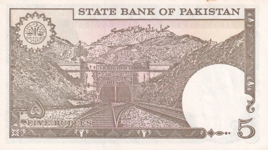 Pakistan 5 Rupees Urdu text “Type B”Gem UNC Rare Bank note