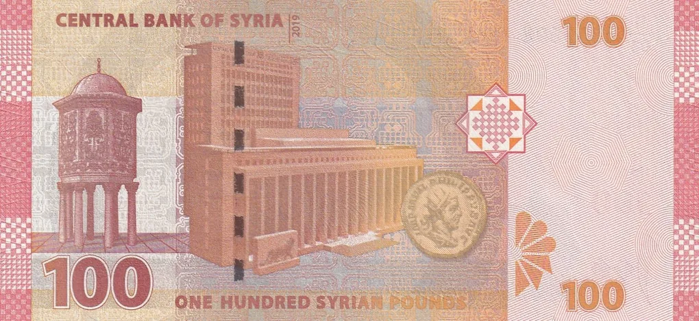 Syria 100 Syrian Pounds Fractional serial number GEM UNC Bank note