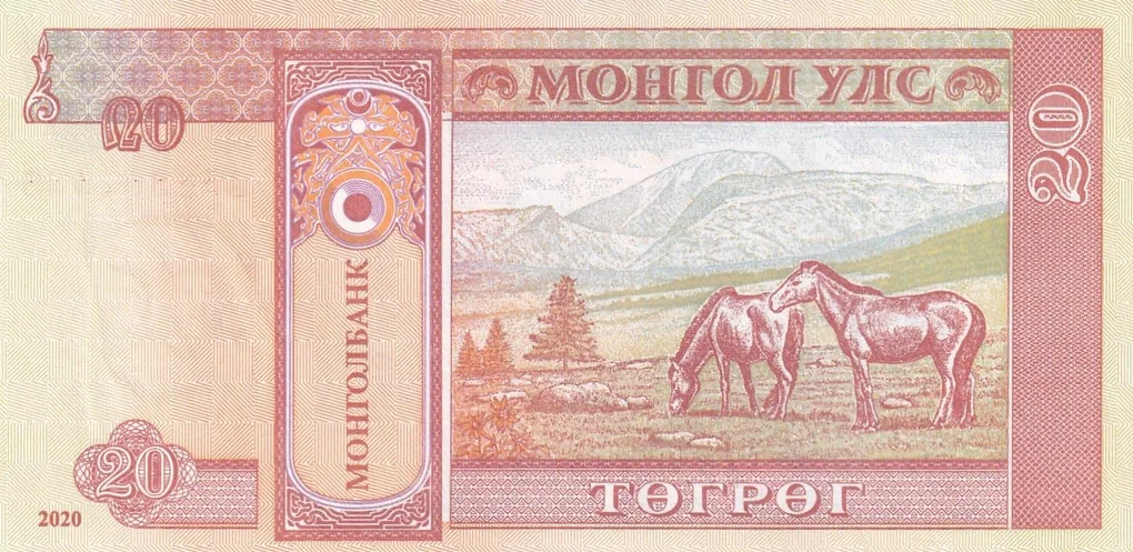 Mongolia 20 Tögrög GEM UNC Rare Bank note
